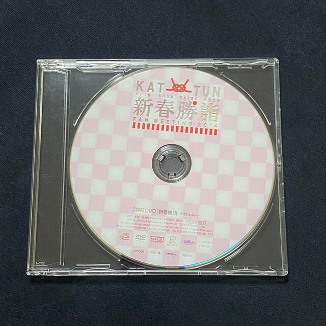 本・音楽・ゲームKAT-TUN 新春勝詣 dvd
