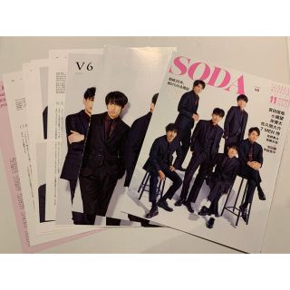 ブイシックス(V6)のV6 切り抜き SODA 13P 表紙裏表紙付+ おまけ16P (アート/エンタメ/ホビー)