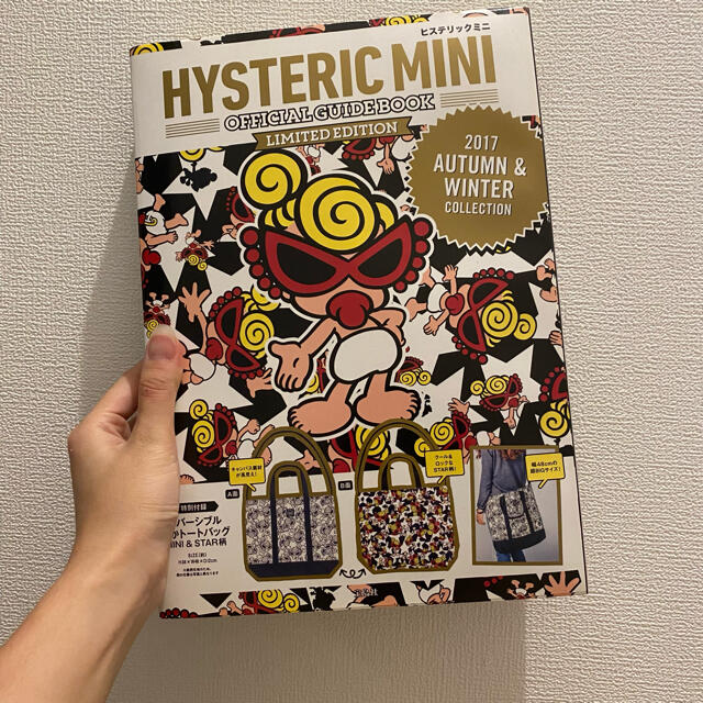 HYSTERIC MINI(ヒステリックミニ)のHYSTERIC MINI ヒスミニ 直営店限定vr トートバッグ 新品未開封 レディースのバッグ(トートバッグ)の商品写真