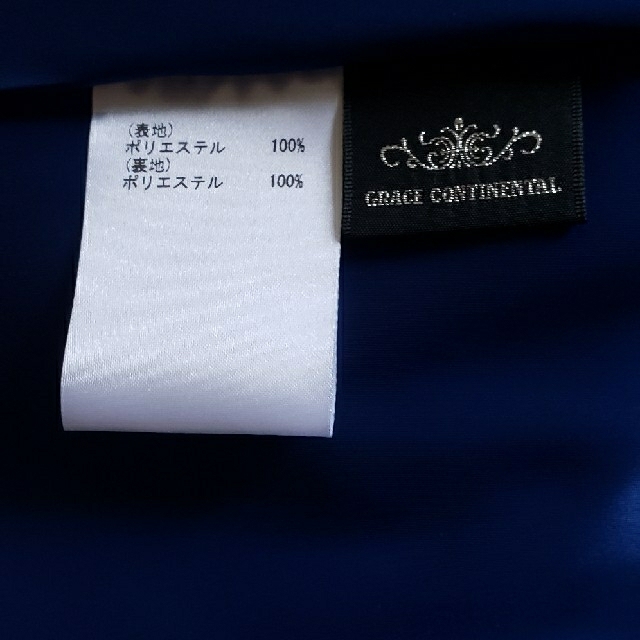 GRACE CONTINENTAL(グレースコンチネンタル)のsunflower様 専門です‼グレースコンチネンタル チェーンフラワープリント レディースのスカート(ロングスカート)の商品写真