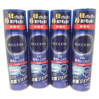 カオウ(花王)の180g×8本　花王 サクセス 薬用育毛トニック 無香料 (ヘアケア)