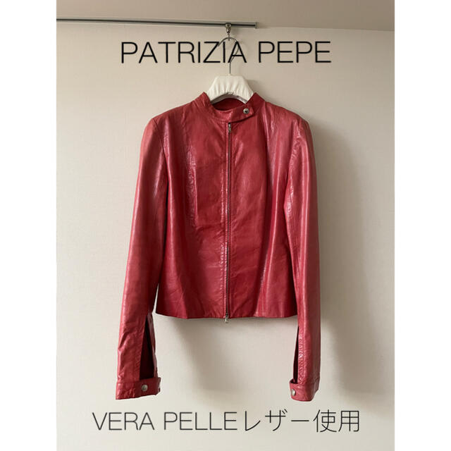 大幅値下げ☆PATRIZIA PEPE/VERA PELLEレザー ジャンパー 定番 8251円