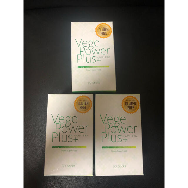 ベジパワープラス（30包入）Vege Power Plus