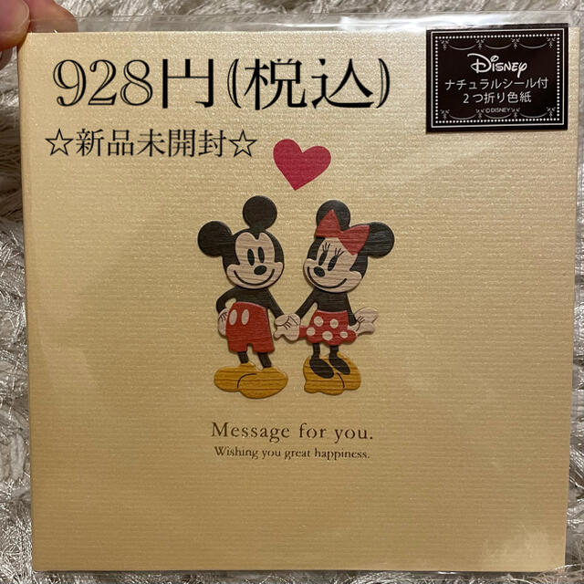 Disney 新品未開封 ミッキー二つ折り色紙の通販 By 値引きします コメントくださいrui S Shop ディズニーならラクマ