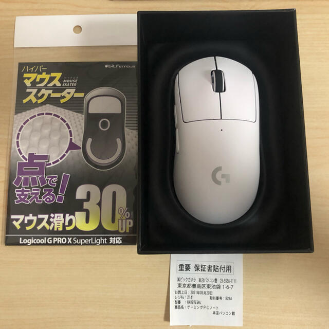 logicool gpro x superlight   マウスソールサービススマホ/家電/カメラ