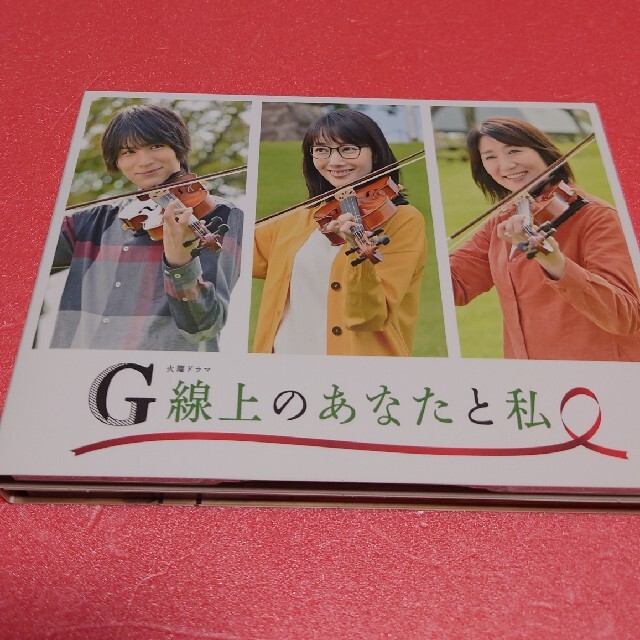 『G線上のあなたと私』Blu-ray-BOX エンタメ/ホビーのDVD/ブルーレイ(TVドラマ)の商品写真