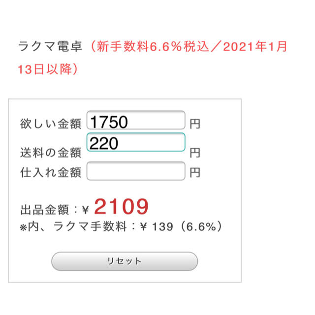 ♡kitty♡様専用　デコパーツ☆100個☆ ハンドメイドの素材/材料(各種パーツ)の商品写真