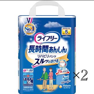 ユニチャーム(Unicharm)のライフリーリハビリパンツM ２袋(日用品/生活雑貨)