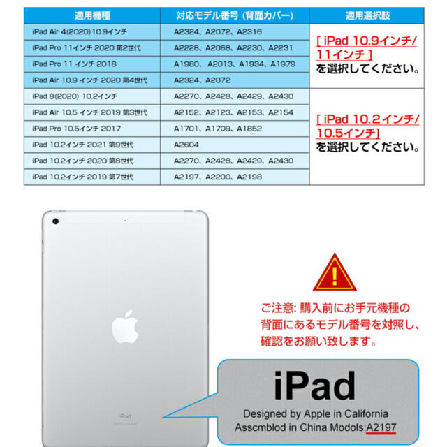 Apple(アップル)のiPad Air 2020年　10.9インチモデル スマホ/家電/カメラのスマホアクセサリー(iPadケース)の商品写真