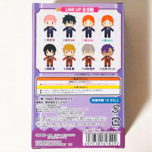 新品☆あんスタ☆UNDEAD【大神晃牙】5周年☆コスチューム 新品☆あんスタ☆UNDEAD【大神晃牙】5周年☆コスチューム