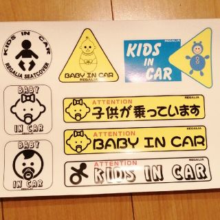 車　ステッカー　赤ちゃん　子供が乗っています　シール　送料無料(車外アクセサリ)