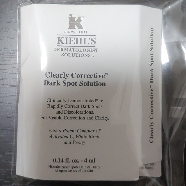 Kiehl's(キールズ)のキールズ DS クリアリーホワイト ブライトニング エッセンス コスメ/美容のスキンケア/基礎化粧品(美容液)の商品写真