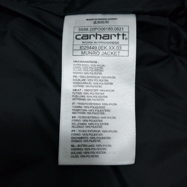 carhartt(カーハート)のCarhartt WIP MUNRO JACKET S TANAMI 未使用品 メンズのジャケット/アウター(ダウンジャケット)の商品写真