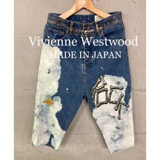 ヴィヴィアンウエストウッド(Vivienne Westwood)の美品！Vivienne Westwood ANGLOMANIAデニム！日本製！ (デニム/ジーンズ)