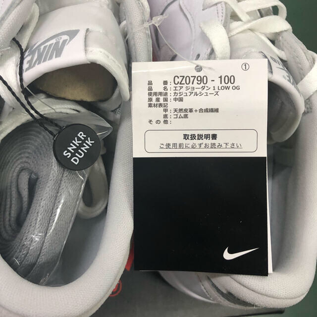 NIKE(ナイキ)のNIKE AIR JORDAN 1 LOW OG NEUTRAL GREY メンズの靴/シューズ(スニーカー)の商品写真