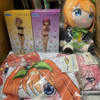 大幅値下げ最終日！)五等分の花嫁　フィギュア　抱き枕カバー　ぬいぐるみ　六点(キャラクターグッズ)