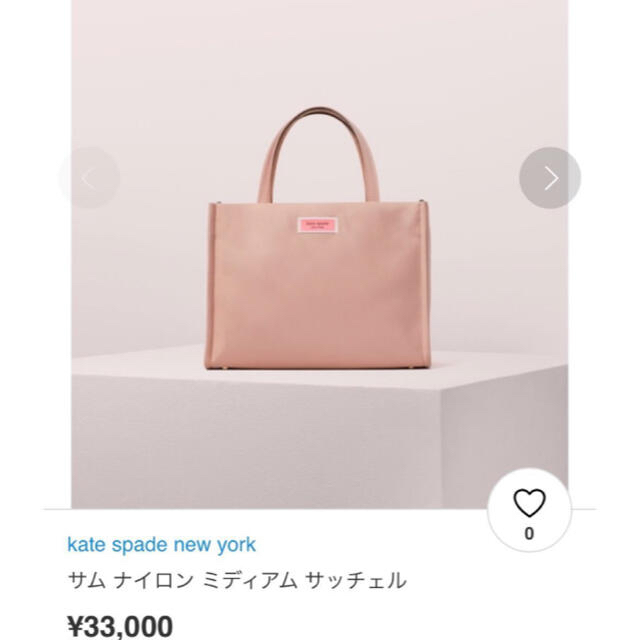 kate spade new york(ケイトスペードニューヨーク)のケイトスペードサムサッチェル　ピンク　トートバッグ レディースのバッグ(ハンドバッグ)の商品写真