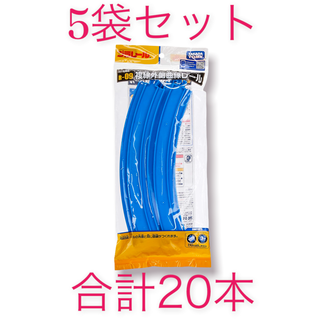 タカラトミー(Takara Tomy)のプラレール R-09 複線外側曲線レール 5袋セット 20本(その他)