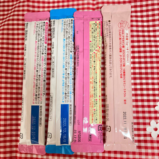 粉ミルク　６種類　お試しセット キッズ/ベビー/マタニティの授乳/お食事用品(その他)の商品写真