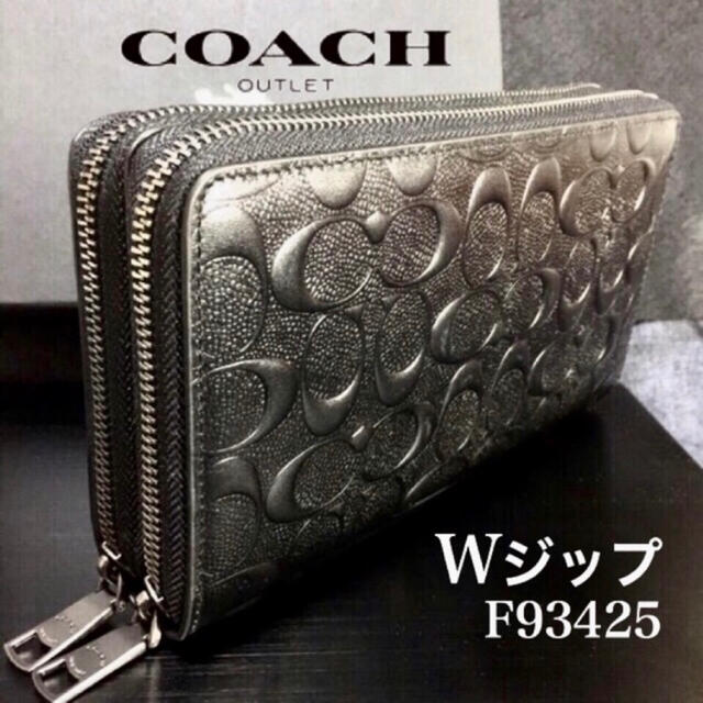 COACH - 新品コーチ ダブルジップ エンボスドシグネチャー ダブル