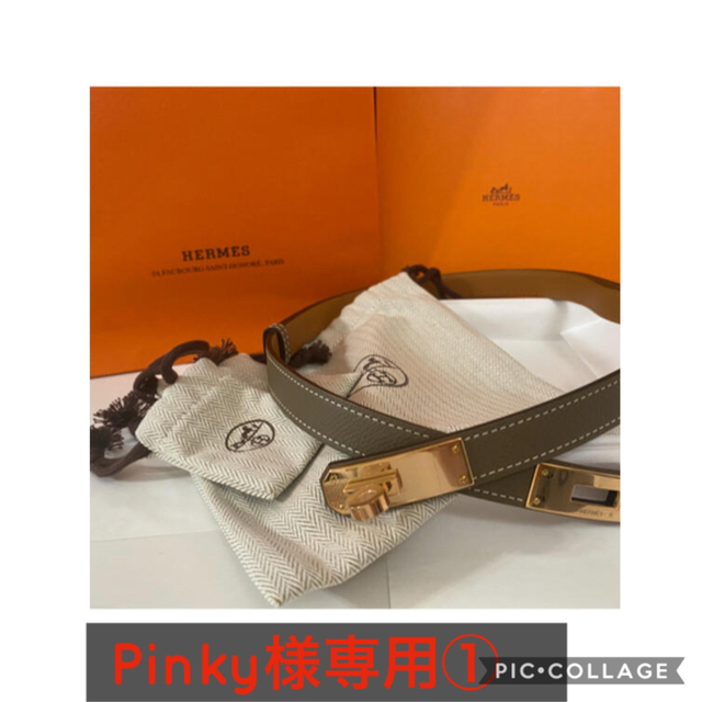 Hermes(エルメス)のPinky様専用  ① ☆エルメス ケリー ベルト エトゥープ HERMES  レディースのファッション小物(ベルト)の商品写真