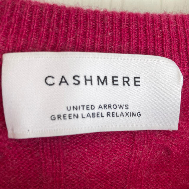 UNITED ARROWS green label relaxing(ユナイテッドアローズグリーンレーベルリラクシング)のユナイテッドアローズ cashmere カシミアニット カシミア100% レディースのトップス(ニット/セーター)の商品写真