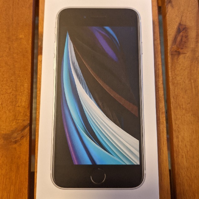 iPhone SE 第2世代 (SE2) 白 ホワイト 64GB 高品質 tweedmill.co.uk