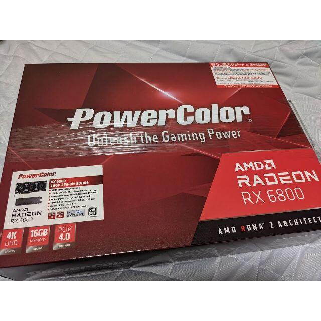 PowerColor Radeon RX 6800　リファレンスモデル 非LHR