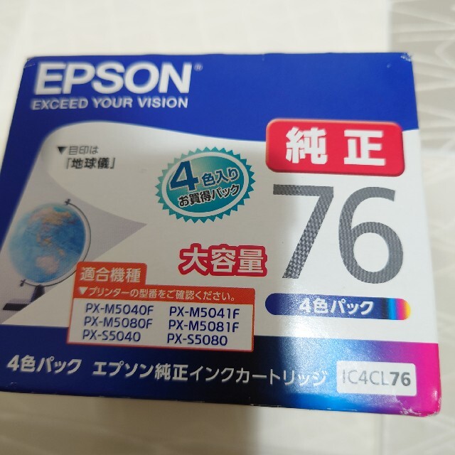 低価国産 EPSON 新品 76 4色パックの通販 by K｜エプソンならラクマ - EPSON IC4CL76 純正 即納人気