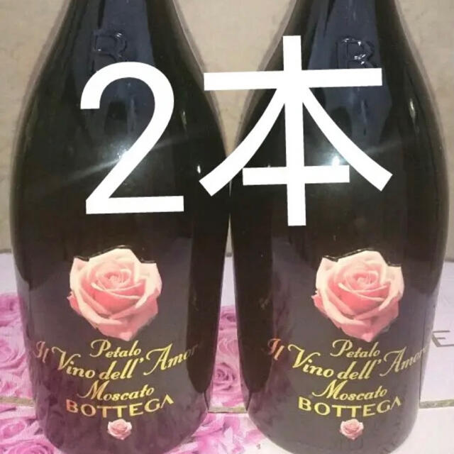 モスカートペタロ 750ml 2本セット