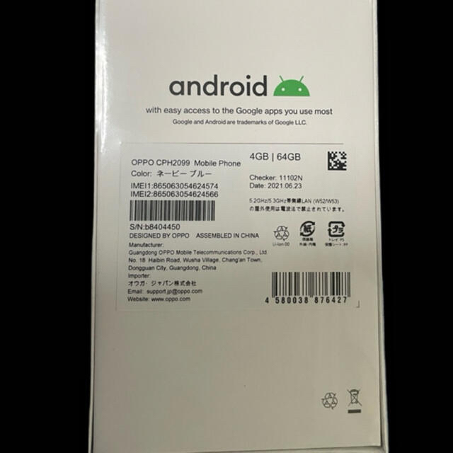 【新品未開封】OPPO A73 64GB ネービーブルー SIMフリー