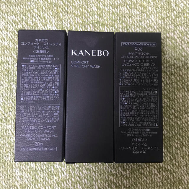 Kanebo(カネボウ)のカネボウ　　コンフォート ストレッチィ ウォッシュ洗顔　20g ×3本 コスメ/美容のスキンケア/基礎化粧品(洗顔料)の商品写真