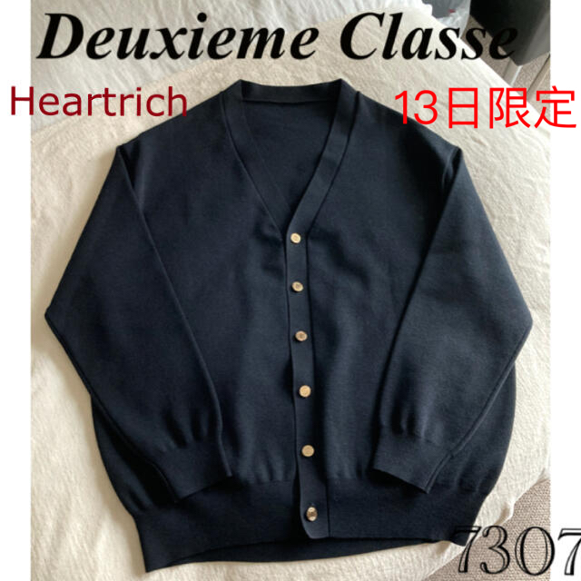 本日限定 美品 Deuxieme Classe Heartrich カーディガン 日本限定 ...