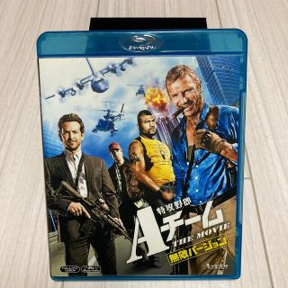 特装野郎Aチーム THE MOVIE 無敵バージョン(外国映画)