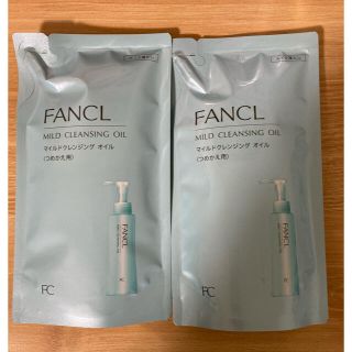 ファンケル(FANCL)の【新品】ファンケル　マイルドクレンジングオイル　詰め替え2個パック(クレンジング/メイク落とし)