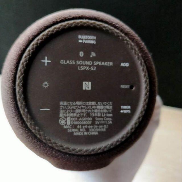 SONY(ソニー)のSONY ソニー グラスサウンドスピーカー ハイレゾ,Bluetooth対応 スマホ/家電/カメラのオーディオ機器(スピーカー)の商品写真
