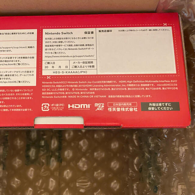 Nintendo Switch(ニンテンドースイッチ)のNintendo Switch有機ELモデル　ホワイト エンタメ/ホビーのゲームソフト/ゲーム機本体(家庭用ゲーム機本体)の商品写真