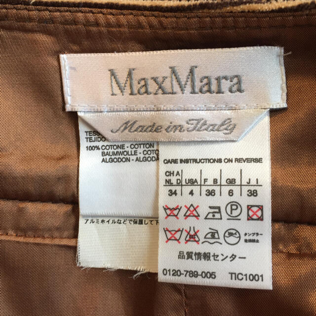 Max Mara(マックスマーラ)のJUN様確約済み！Max Mara スカート レディースのスカート(ひざ丈スカート)の商品写真