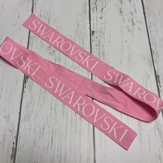 スワロフスキー(SWAROVSKI)の★スワロフスキー りぼん★(その他)