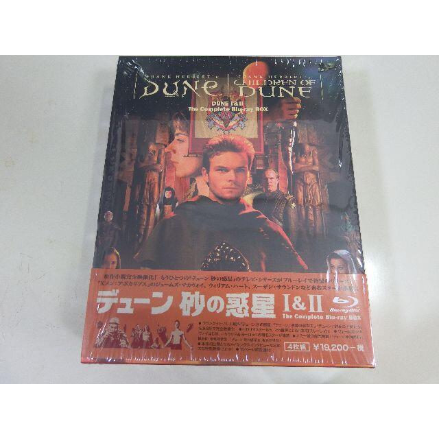 デューン 砂の惑星 I&II The Complete Blu-ray BOX