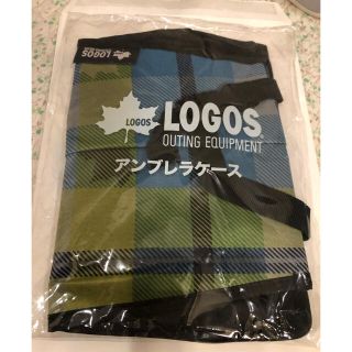 ロゴス(LOGOS)のロゴスアンブレラケース(日用品/生活雑貨)