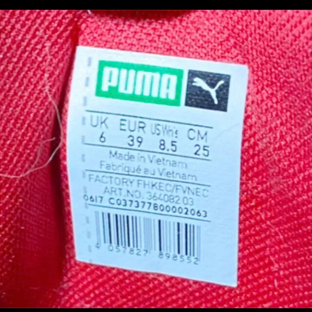 PUMA(プーマ)のプーマ♡リボンスニーカー レディースの靴/シューズ(スニーカー)の商品写真