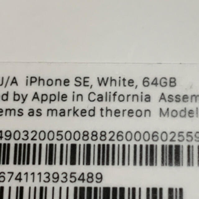 iPhone(アイフォーン)のiPhone SE 第2世代 (SE2)  ホワイト スマホ/家電/カメラのスマートフォン/携帯電話(スマートフォン本体)の商品写真