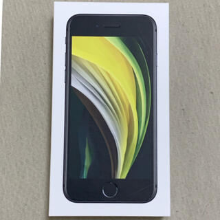 アイフォーン(iPhone)のiPhone SE 第2世代 (SE2) ブラック(スマートフォン本体)