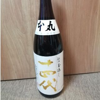 十四代本丸　2021.10製造(日本酒)