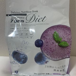 【新品】ミスパリ　7Days Diet ブルーベリー　30包(ダイエット食品)