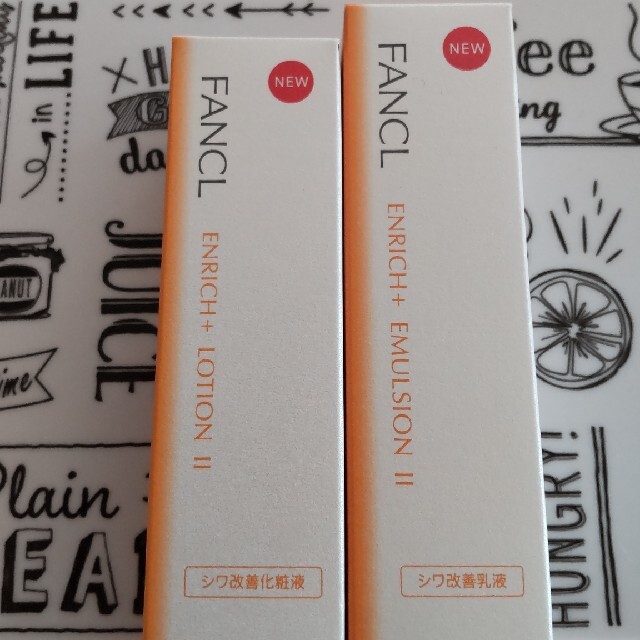 FANCL(ファンケル)のファンケルエンリッチプラスII しっとり(30ml) コスメ/美容のスキンケア/基礎化粧品(乳液/ミルク)の商品写真