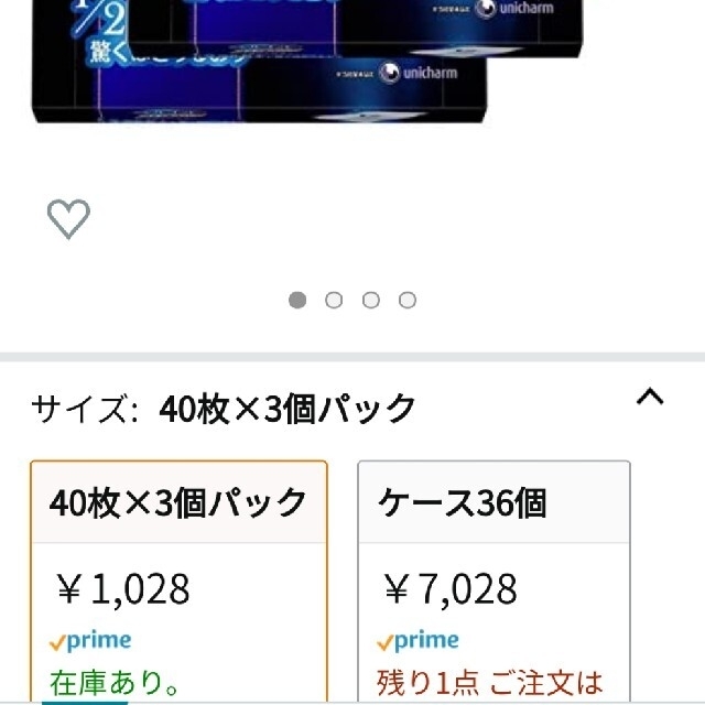 Unicharm(ユニチャーム)のシルコット　うるうるコットン　40枚*3　120枚 コスメ/美容のメイク道具/ケアグッズ(コットン)の商品写真