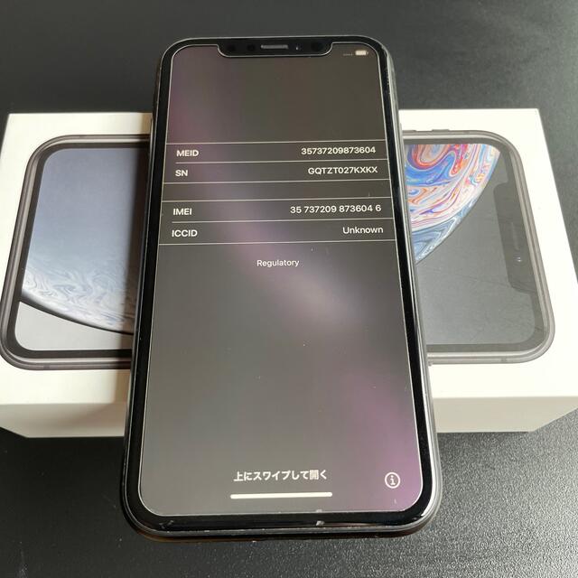 アップル iphoneXRブラック