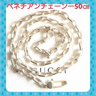 グッチ(Gucci)のGUCCI ネックレス(ネックレス)